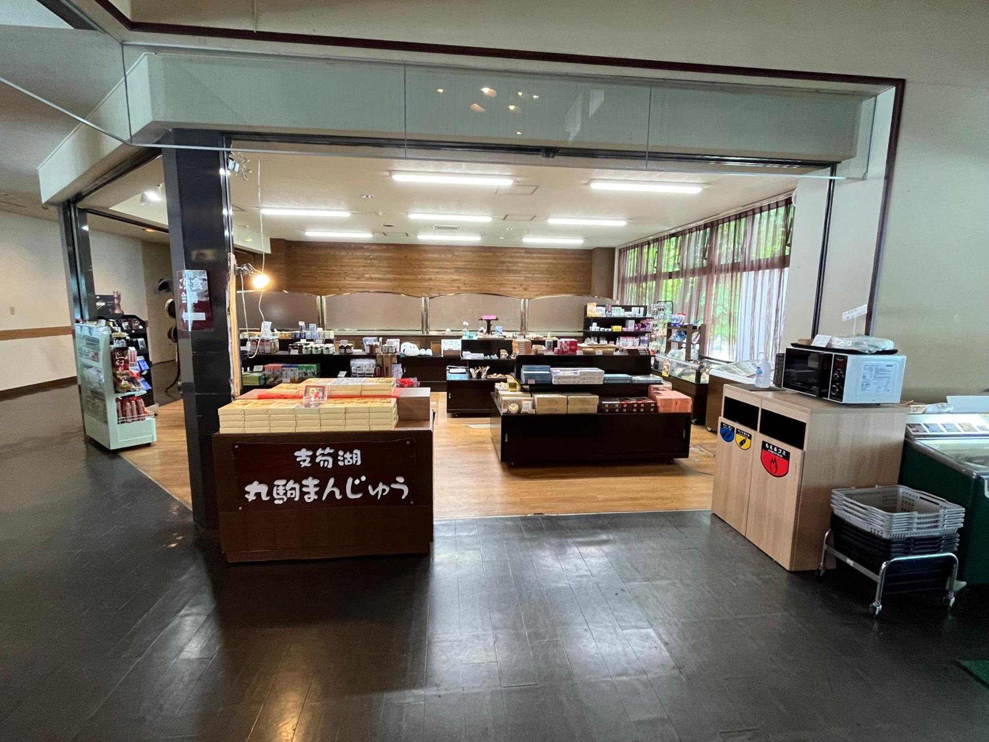 Marukoma Onsen Ryokan Chitose (Hokkaido) Exterior foto