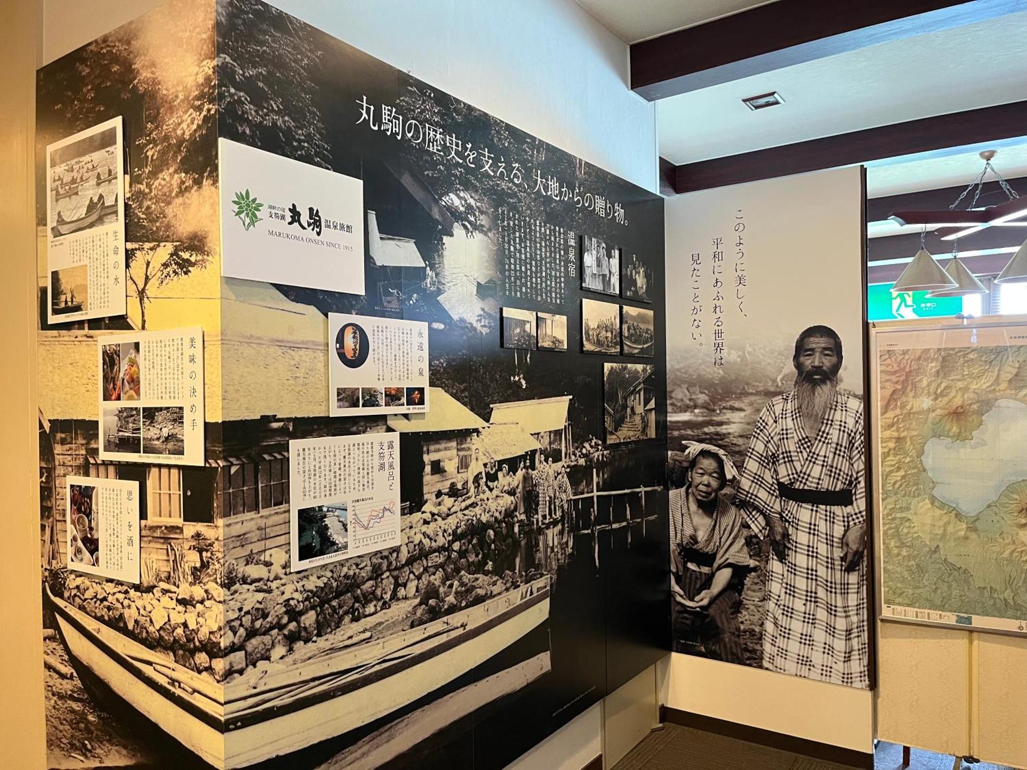 Marukoma Onsen Ryokan Chitose (Hokkaido) Exterior foto