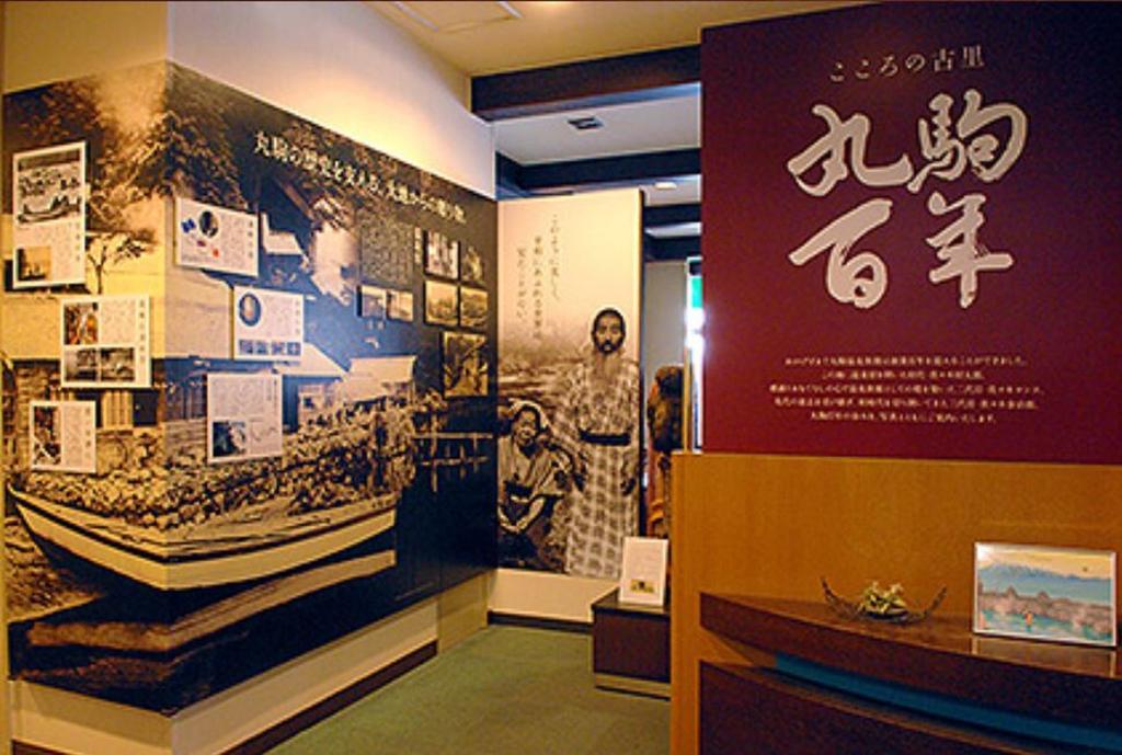 Marukoma Onsen Ryokan Chitose (Hokkaido) Exterior foto
